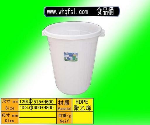 武汉塑料水桶、黄石塑料水桶、阳新塑料水桶